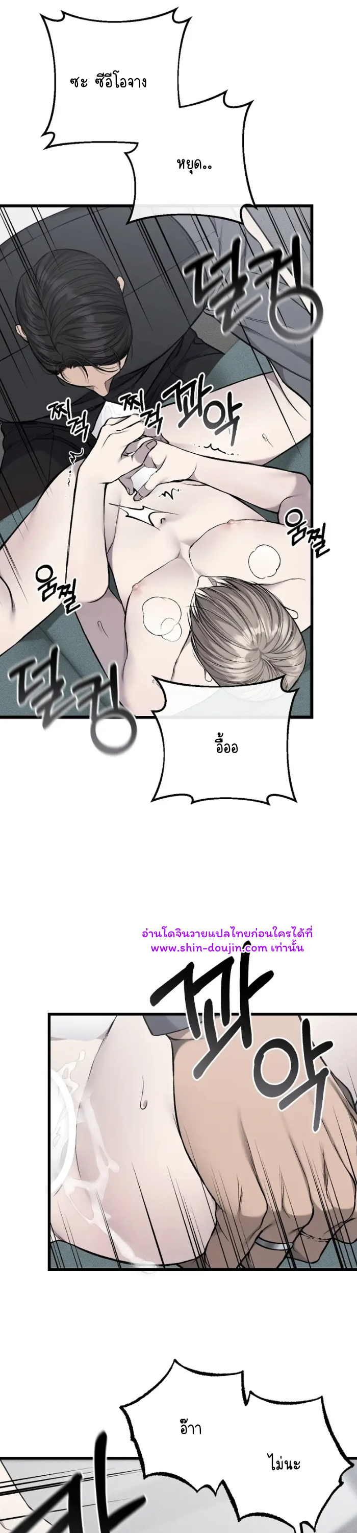 Dirty xx EP 26
